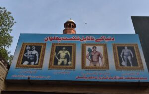 Kushti Pakistan